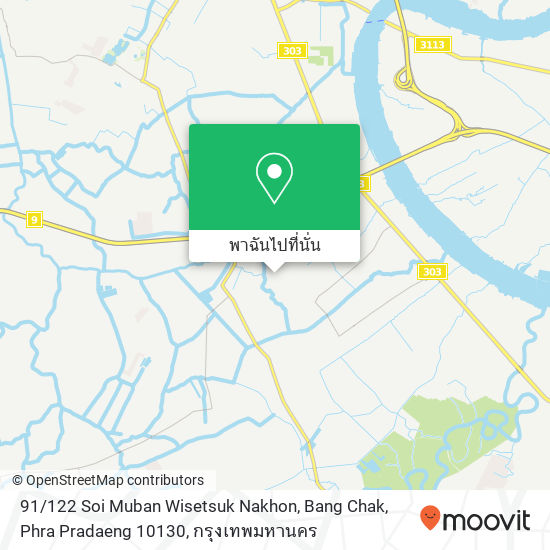 91 / 122 Soi Muban Wisetsuk Nakhon, Bang Chak, Phra Pradaeng 10130 แผนที่