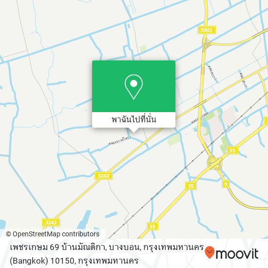 เพชรเกษม 69 บ้านมัณติกา, บางบอน, กรุงเทพมหานคร (Bangkok) 10150 แผนที่