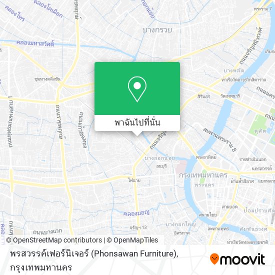 พรสวรรค์เฟอร์นิเจอร์ (Phonsawan Furniture) แผนที่