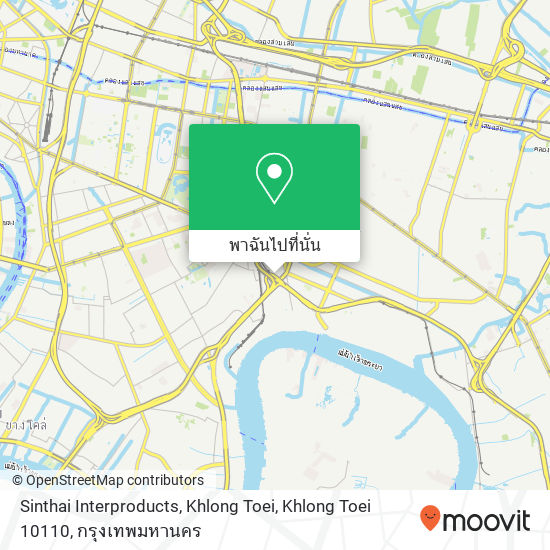 Sinthai Interproducts, Khlong Toei, Khlong Toei 10110 แผนที่