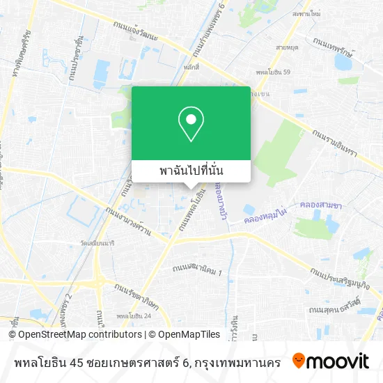 พหลโยธิน 45 ซอยเกษตรศาสตร์ 6 แผนที่