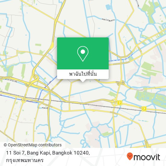 11 Soi 7, Bang Kapi, Bangkok 10240 แผนที่