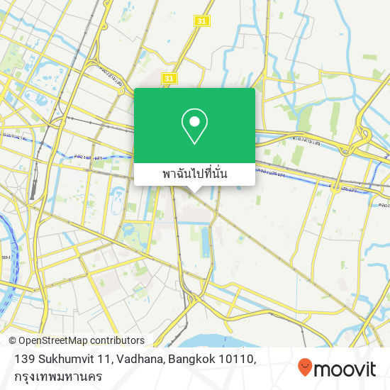 139 Sukhumvit 11, Vadhana, Bangkok 10110 แผนที่