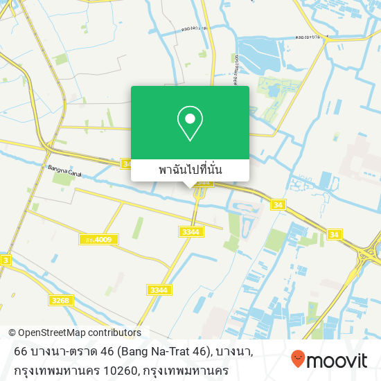 66 บางนา-ตราด 46 (Bang Na-Trat 46), บางนา, กรุงเทพมหานคร 10260 แผนที่