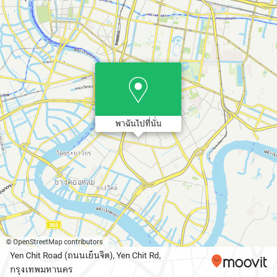 Yen Chit Road (ถนนเย็นจิต), Yen Chit Rd แผนที่