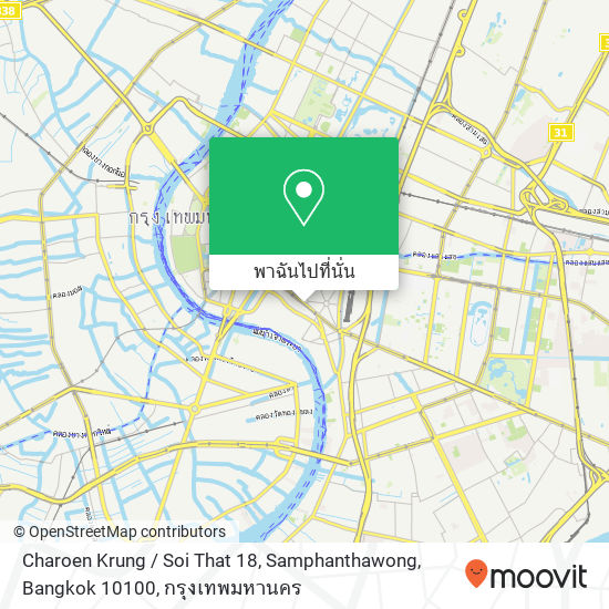 Charoen Krung / Soi That 18, Samphanthawong, Bangkok 10100 แผนที่