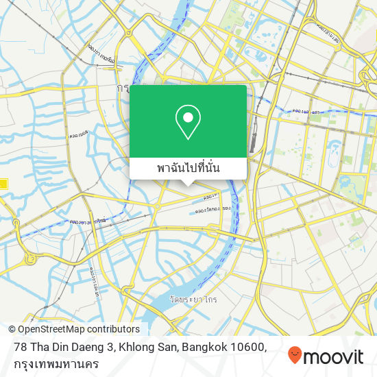 78 Tha Din Daeng 3, Khlong San, Bangkok 10600 แผนที่