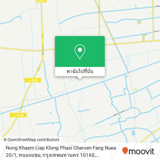 Nong Khaem Liap Klong Phasi Charoen Fang Nuea 20 / 1, หนองแขม, กรุงเทพมหานคร 10160 แผนที่