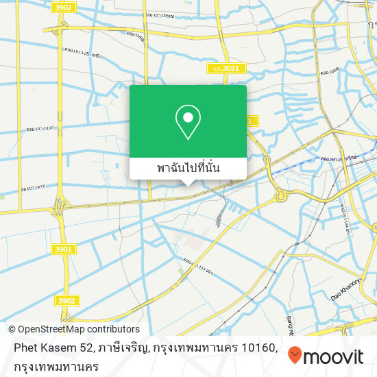 Phet Kasem 52, ภาษีเจริญ, กรุงเทพมหานคร 10160 แผนที่