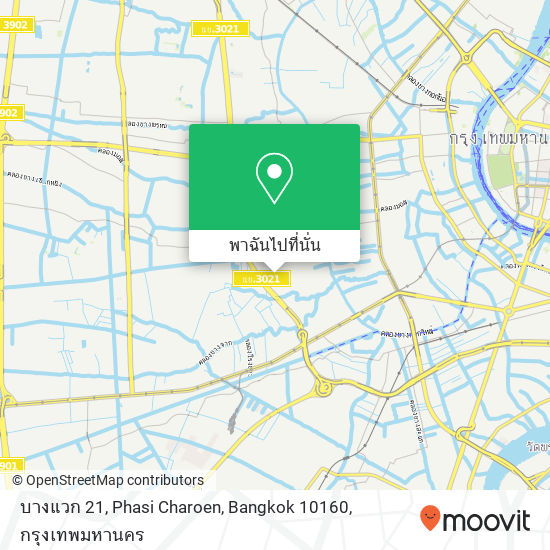 บางแวก 21, Phasi Charoen, Bangkok 10160 แผนที่