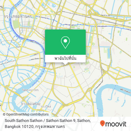 South Sathon Sathon / Sathon Sathon 9, Sathon, Bangkok 10120 แผนที่