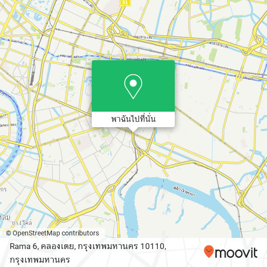 Rama 6, คลองเตย, กรุงเทพมหานคร 10110 แผนที่