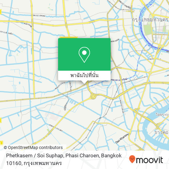 Phetkasem / Soi Suphap, Phasi Charoen, Bangkok 10160 แผนที่