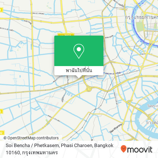 Soi Bencha / Phetkasem, Phasi Charoen, Bangkok 10160 แผนที่