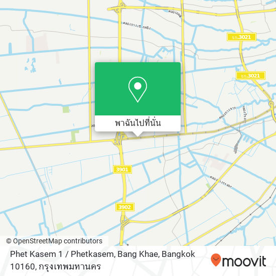 Phet Kasem 1 / Phetkasem, Bang Khae, Bangkok 10160 แผนที่