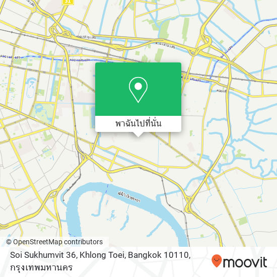 Soi Sukhumvit 36, Khlong Toei, Bangkok 10110 แผนที่