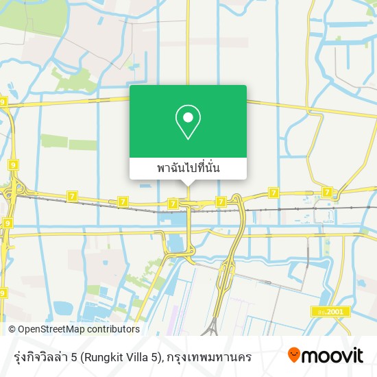 รุ่งกิจวิลล่า 5 (Rungkit Villa 5) แผนที่