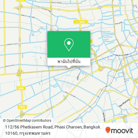 112 / 56 Phetkasem Road, Phasi Charoen, Bangkok 10160 แผนที่