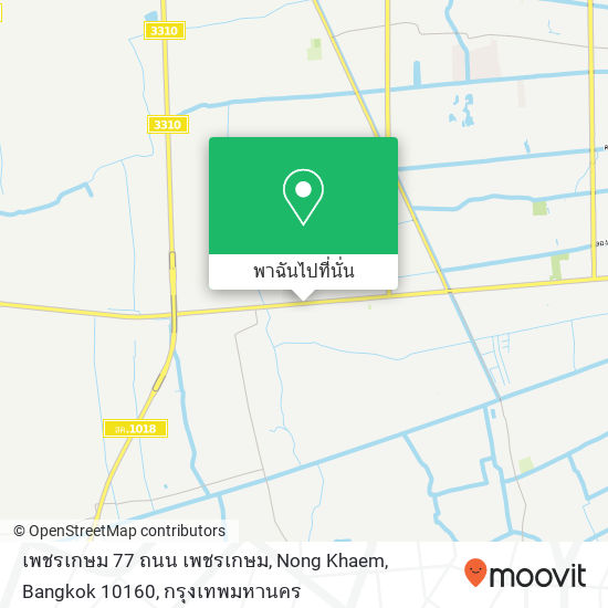 เพชรเกษม 77 ถนน เพชรเกษม, Nong Khaem, Bangkok 10160 แผนที่