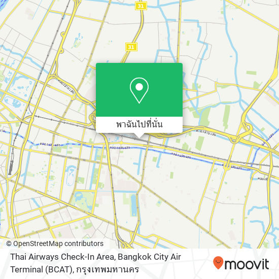 Thai Airways Check-In Area, Bangkok City Air Terminal (BCAT) แผนที่