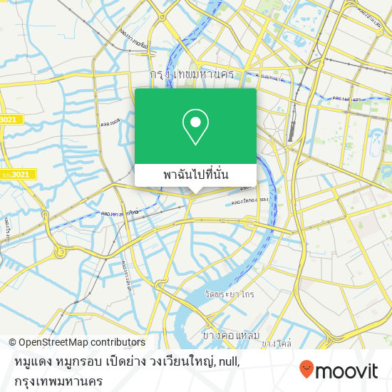 หมูแดง หมูกรอบ เป็ดย่าง วงเวียนใหญ่, null แผนที่