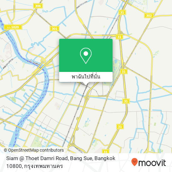 Siam @ Thoet Damri Road, Bang Sue, Bangkok 10800 แผนที่