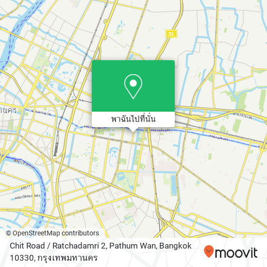 Chit Road / Ratchadamri 2, Pathum Wan, Bangkok 10330 แผนที่