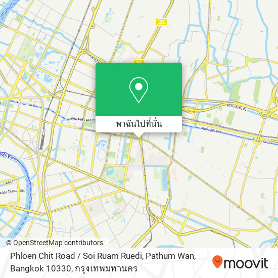 Phloen Chit Road / Soi Ruam Ruedi, Pathum Wan, Bangkok 10330 แผนที่