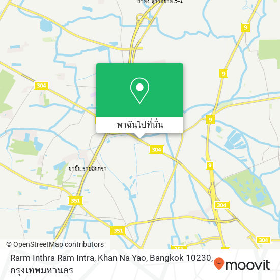 Rarm Inthra Ram Intra, Khan Na Yao, Bangkok 10230 แผนที่