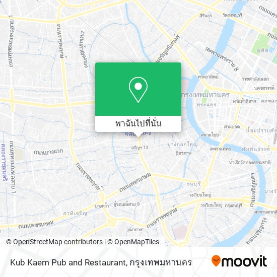 Kub Kaem Pub and Restaurant แผนที่