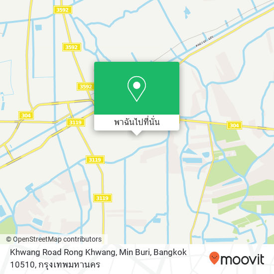 Khwang Road Rong Khwang, Min Buri, Bangkok 10510 แผนที่