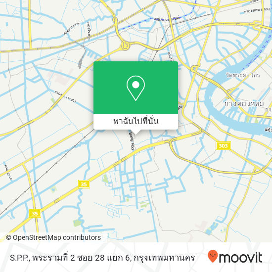 S.P.P., พระรามที่ 2 ซอย 28 แยก 6 แผนที่