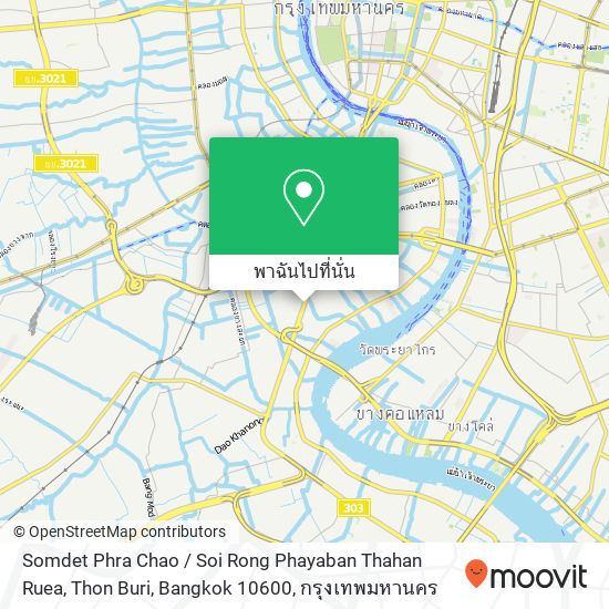 Somdet Phra Chao / Soi Rong Phayaban Thahan Ruea, Thon Buri, Bangkok 10600 แผนที่