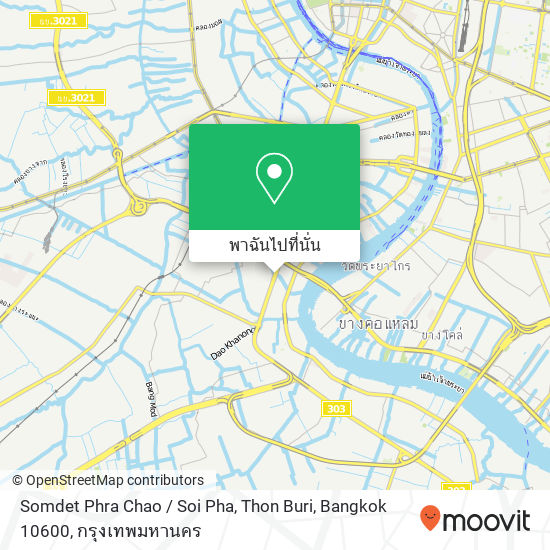 Somdet Phra Chao / Soi Pha, Thon Buri, Bangkok 10600 แผนที่