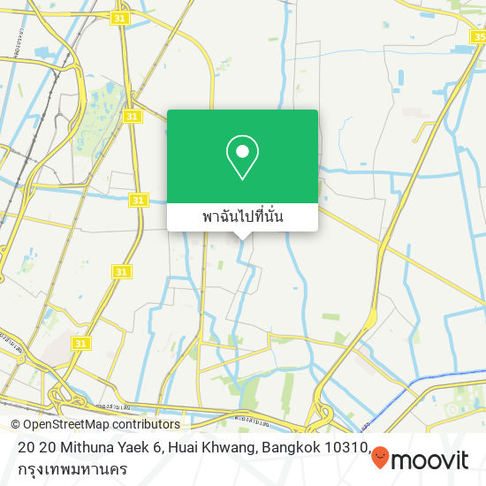 20 20 Mithuna Yaek 6, Huai Khwang, Bangkok 10310 แผนที่
