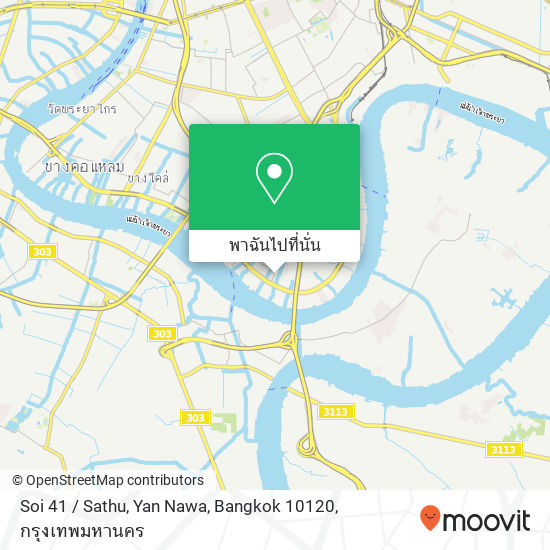 Soi 41 / Sathu, Yan Nawa, Bangkok 10120 แผนที่