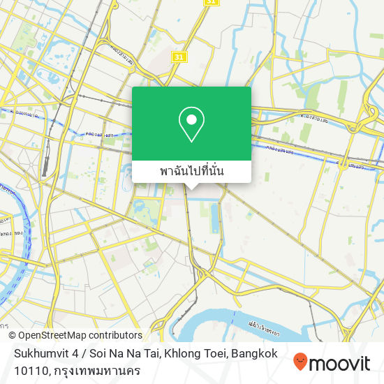 Sukhumvit 4 / Soi Na Na Tai, Khlong Toei, Bangkok 10110 แผนที่