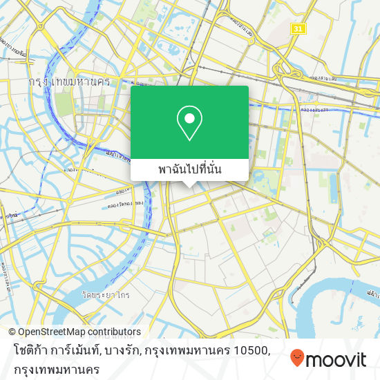 โชติก้า การ์เม้นท์, บางรัก, กรุงเทพมหานคร 10500 แผนที่