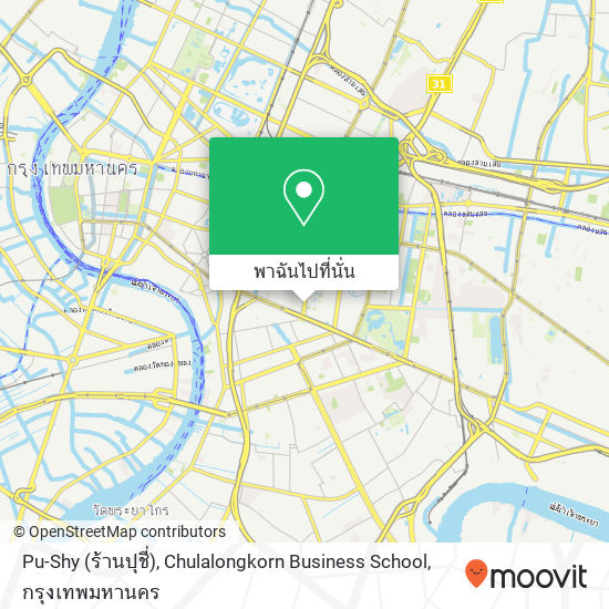 Pu-Shy (ร้านปุชี่), Chulalongkorn Business School แผนที่