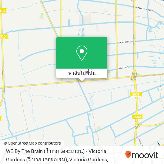 WE By The Brain (วี บาย เดอะเบรน) - Victoria Gardens (วี บาย เดอะเบรน), Victoria Gardens แผนที่