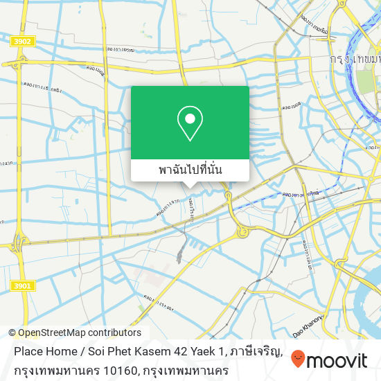 Place Home / Soi Phet Kasem 42 Yaek 1, ภาษีเจริญ, กรุงเทพมหานคร 10160 แผนที่