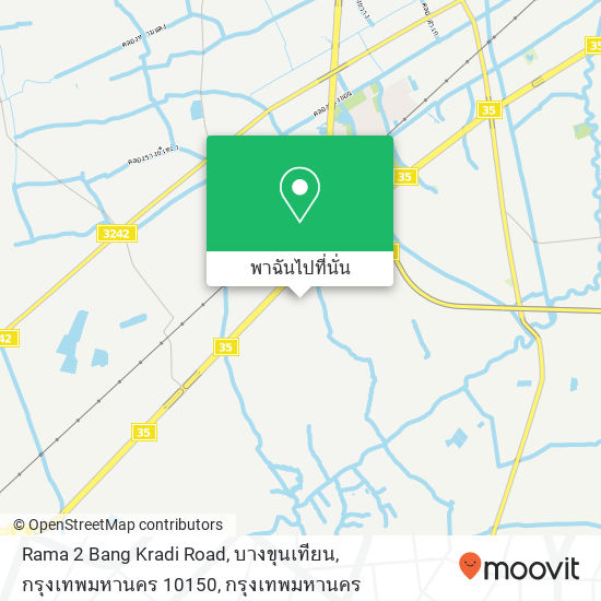 Rama 2 Bang Kradi Road, บางขุนเทียน, กรุงเทพมหานคร 10150 แผนที่