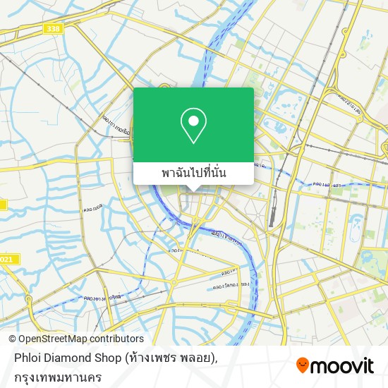 Phloi Diamond Shop (ห้างเพชร พลอย) แผนที่