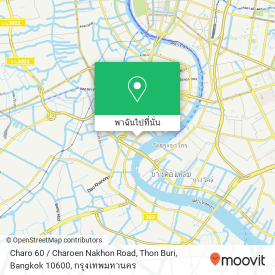 Charo 60 / Charoen Nakhon Road, Thon Buri, Bangkok 10600 แผนที่