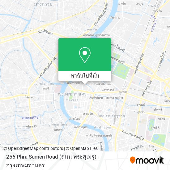 256 Phra Sumen Road (ถนน พระสุเมรุ) แผนที่