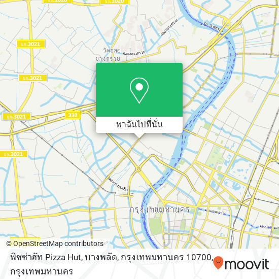 พิซซ่าฮัท Pizza Hut, บางพลัด, กรุงเทพมหานคร 10700 แผนที่