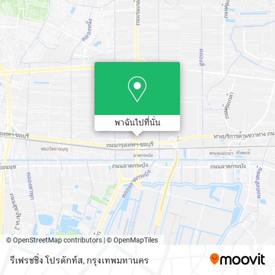 รีเฟรชชิ่ง โปรดักท์ส แผนที่