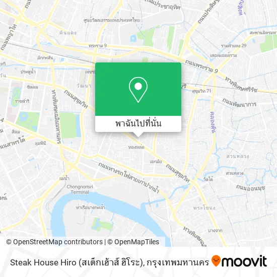 Steak House Hiro (สเต็กเฮ้าส์ ฮิโระ) แผนที่