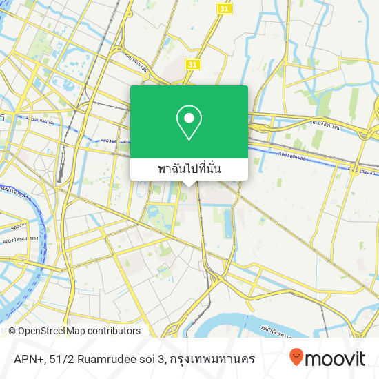 APN+, 51/2 Ruamrudee soi 3 แผนที่