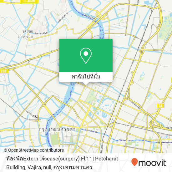 ห้องพักExtern Disease(surgery) Fl.11| Petcharat Building, Vajira, null แผนที่